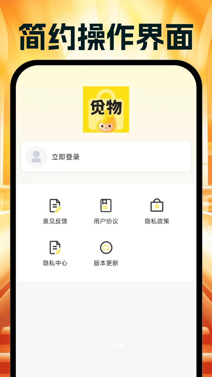 �����Ż�ʡ���(ʡǮ���Ƽ�����)v1.0.0 �ֻ���