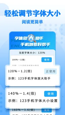 ����Ŵ����(������Ӧ��)v17 �ٷ�����