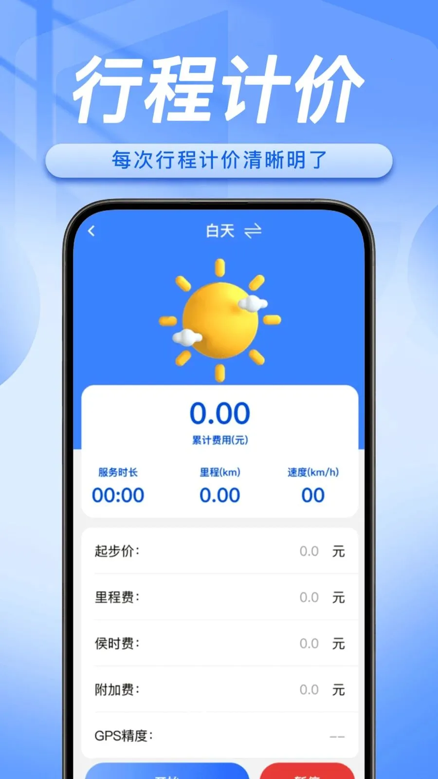 ˳�糵����������2026���°汾v1.0.5 ��Ѱ�