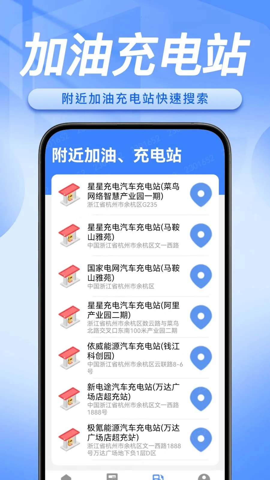 ˳�糵����������2026���°汾v1.0.5 ��Ѱ�