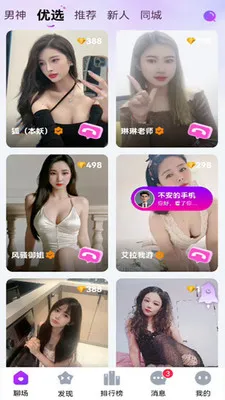 ������Ƶ���Ѱ�׿���ֻ���v1.0.0 �ٷ�����