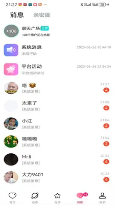 ������Ƶ���Ѱ�׿���ֻ���v1.0.0 �ٷ�����