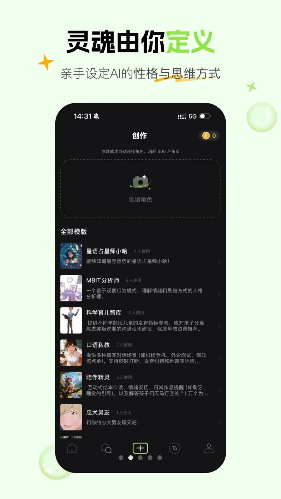 ��έAI��������(AI�������)v1.5.2 �ֻ���