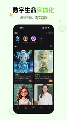 ��έAI��������(AI�������)v1.5.2 �ֻ���
