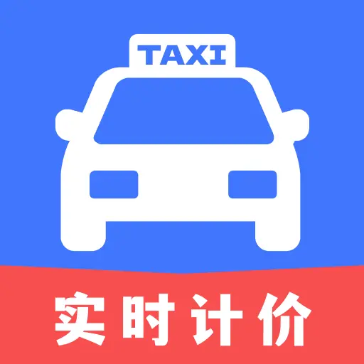 �δ���⳵ʵʱ�Ƽ�(������ҵ��������)v1.0.0 ��Ѱ� 