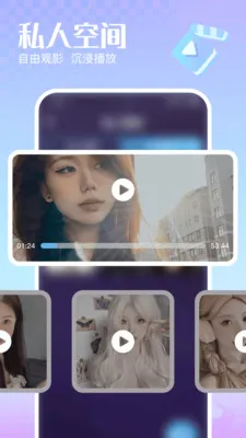 �޺�˽�����岥����(�����Ӱ������)v1.0.0 ��׿��
