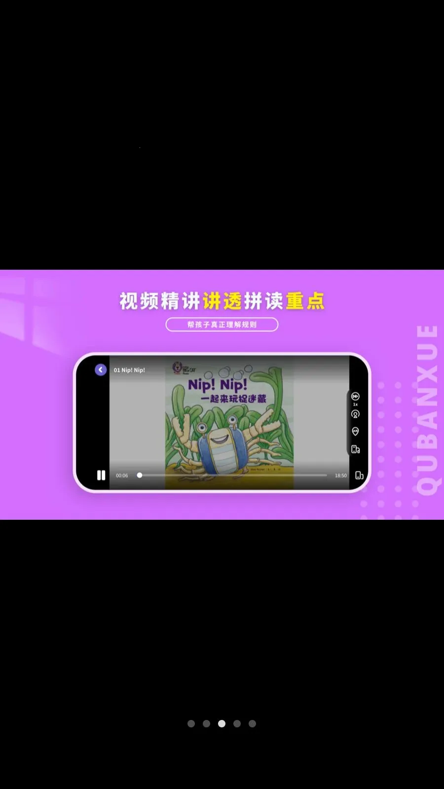 Ȥ��ѧӢ��(��ͯӢ��ѧϰ)v1.1.0 ��׿��