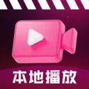 ˽����Ƶȫ�ܲ�����(������Ƶ������)v1.0.5 �ֻ���