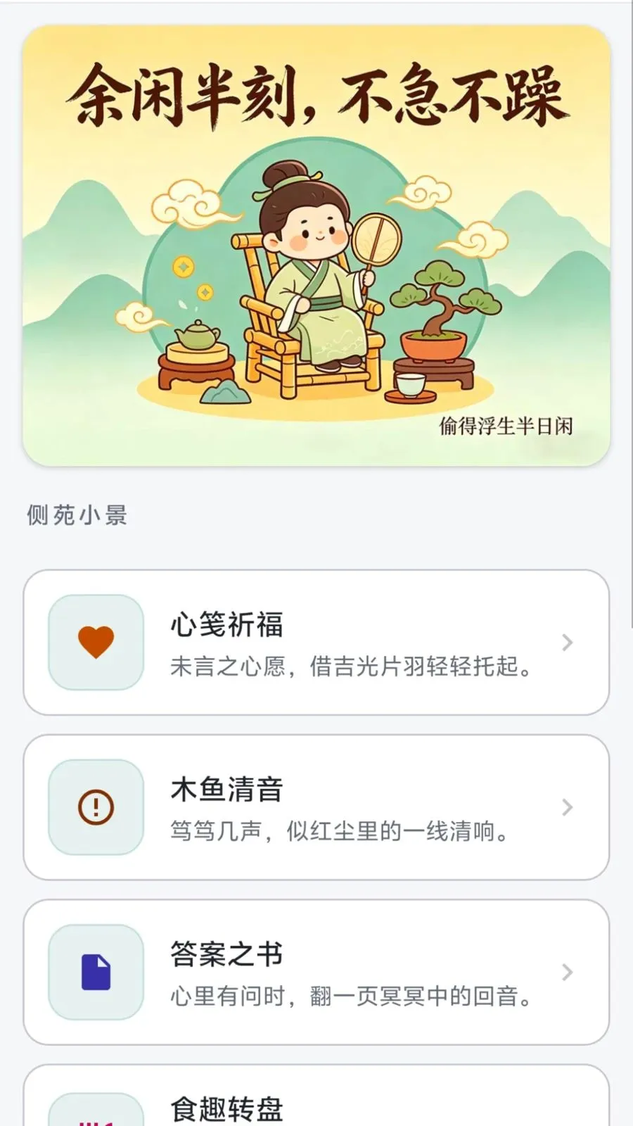 ��Ŵ��ⰲ׿���ֻ���v0.1.0.6 ��׿��