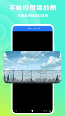 �ֻ�Ͷ�������������ֻ���v1.1.0 ��׿��