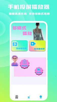 �ֻ�Ͷ�������������ֻ���v1.1.0 ��׿��