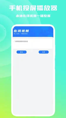 �ֻ�Ͷ�������������ֻ���v1.1.0 ��׿��