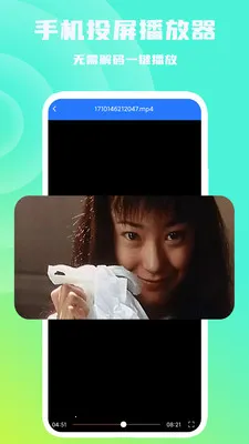 �ֻ�Ͷ�������������ֻ���v1.1.0 ��׿��