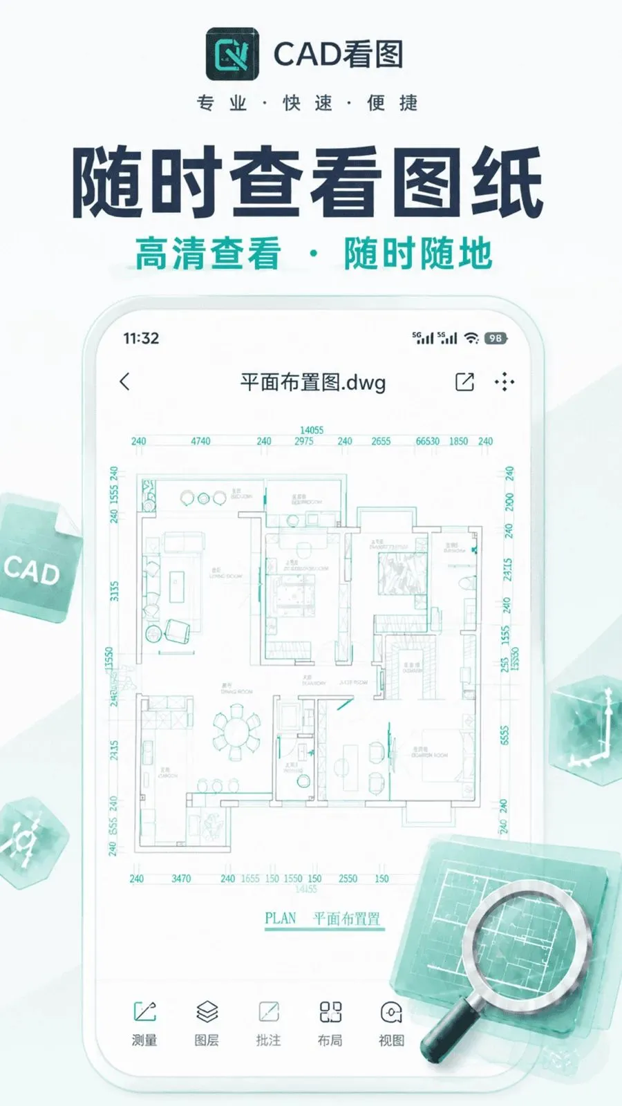 CAD��ͼ�ֻ���2026���°汾v1.0.1 ��Ѱ�