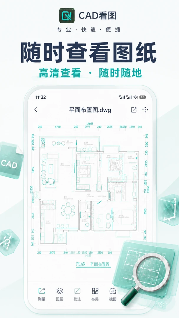 CAD��ͼ�ֻ���2026���°汾v1.0.1 ��Ѱ�