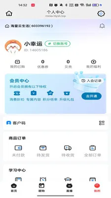������(�ƶ�����ƽ̨)v26.03.05 �ٷ�����
