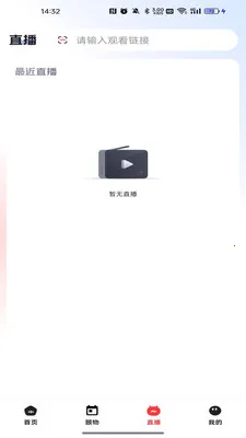 ������(�ƶ�����ƽ̨)v26.03.05 �ٷ�����