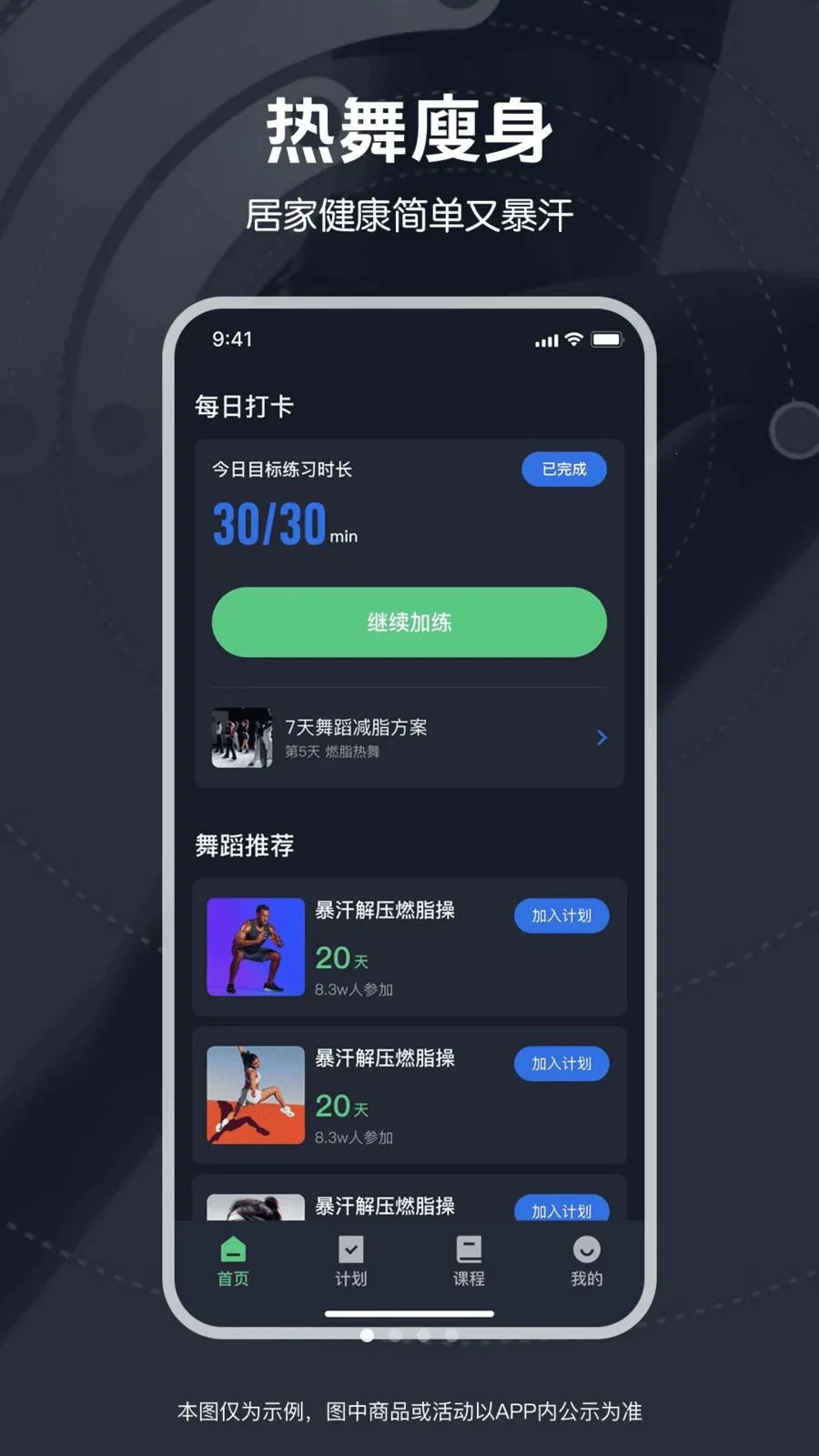 ��ѱ����赸(�赸���ʷ���)v1.0.0 ��Ѱ�