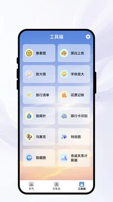 �紨������2026���°汾v1.0.1 �ٷ�����