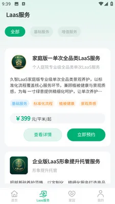 �и�԰�������ֻ���v1.0.5 �ֻ���