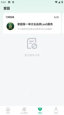 �и�԰�������ֻ���v1.0.5 �ֻ���