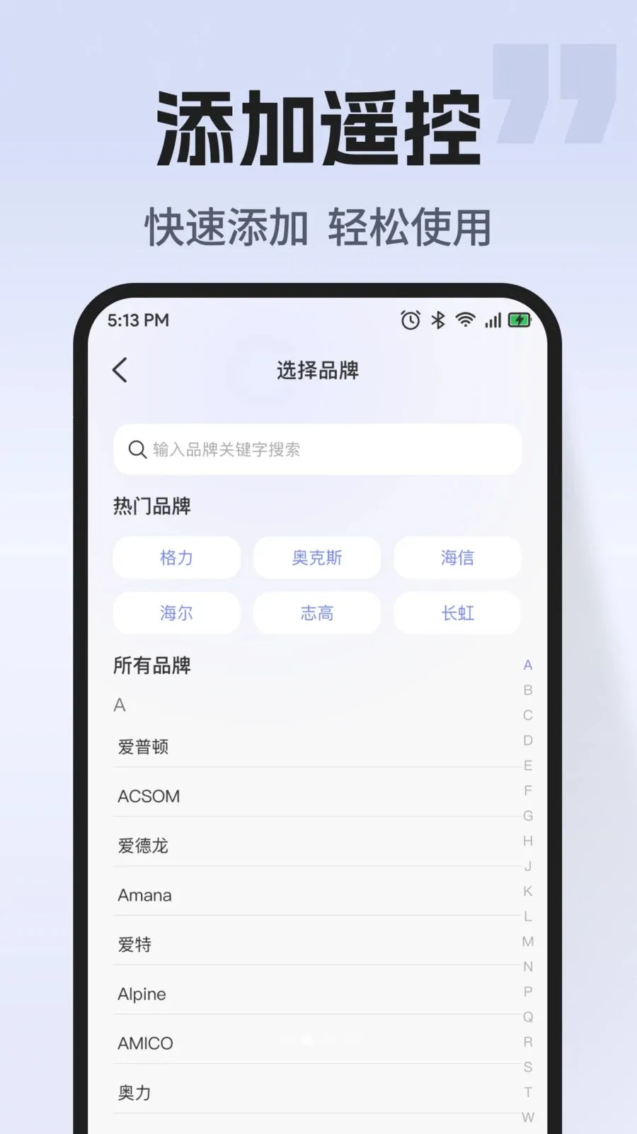 ͨ�ÿյ�����ң��(�ҵ��ֻ��ٿ�)v1.0.2 ��Ѱ�