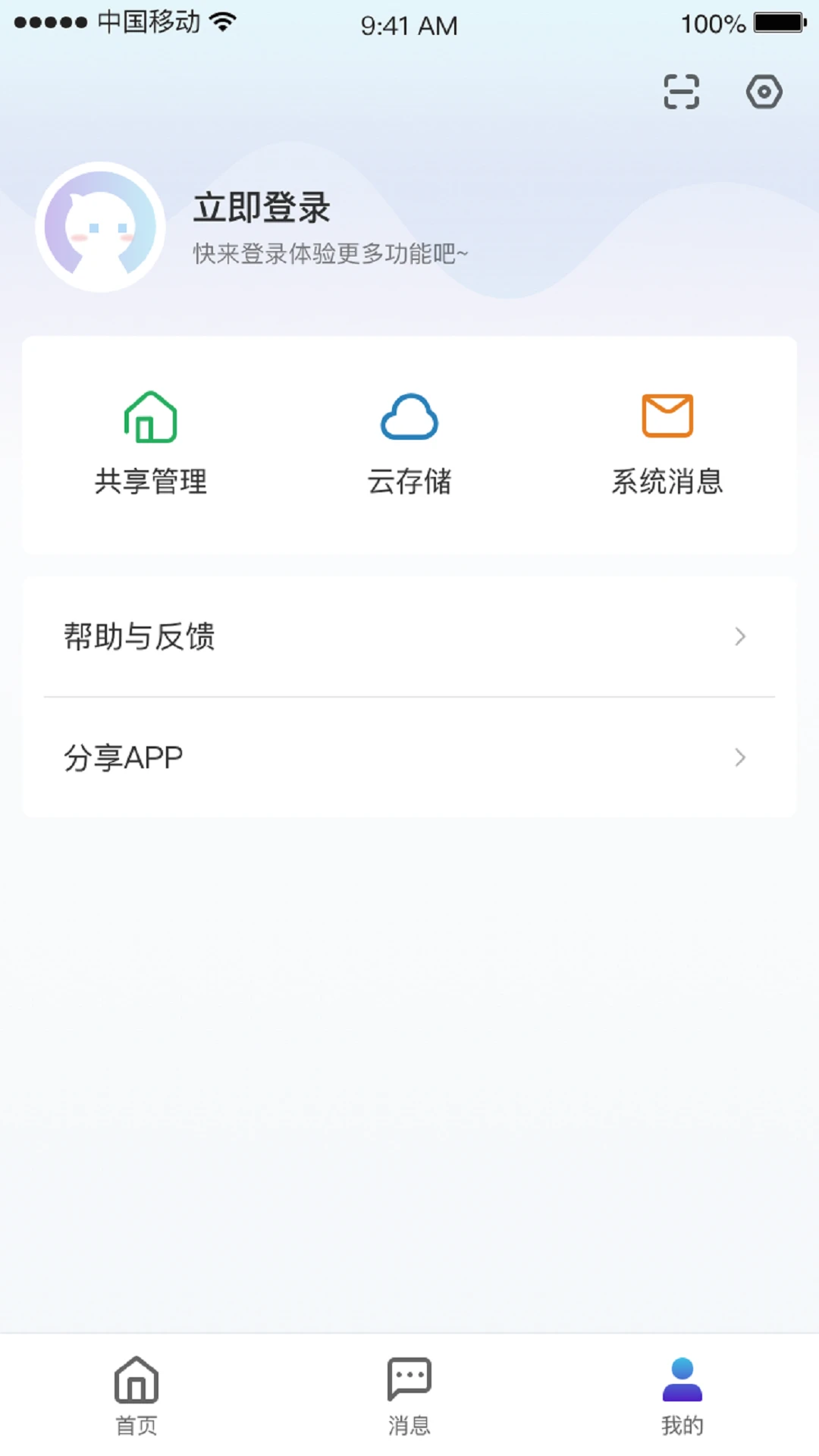 СC�ռ�(�Ӿ�����ϵͳ)v1.12.7 �ٷ�����