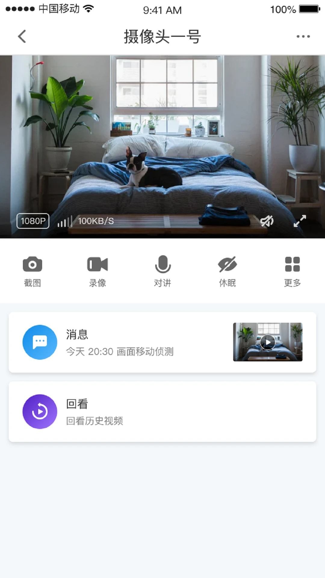 СC�ռ�(�Ӿ�����ϵͳ)v1.12.7 �ٷ�����