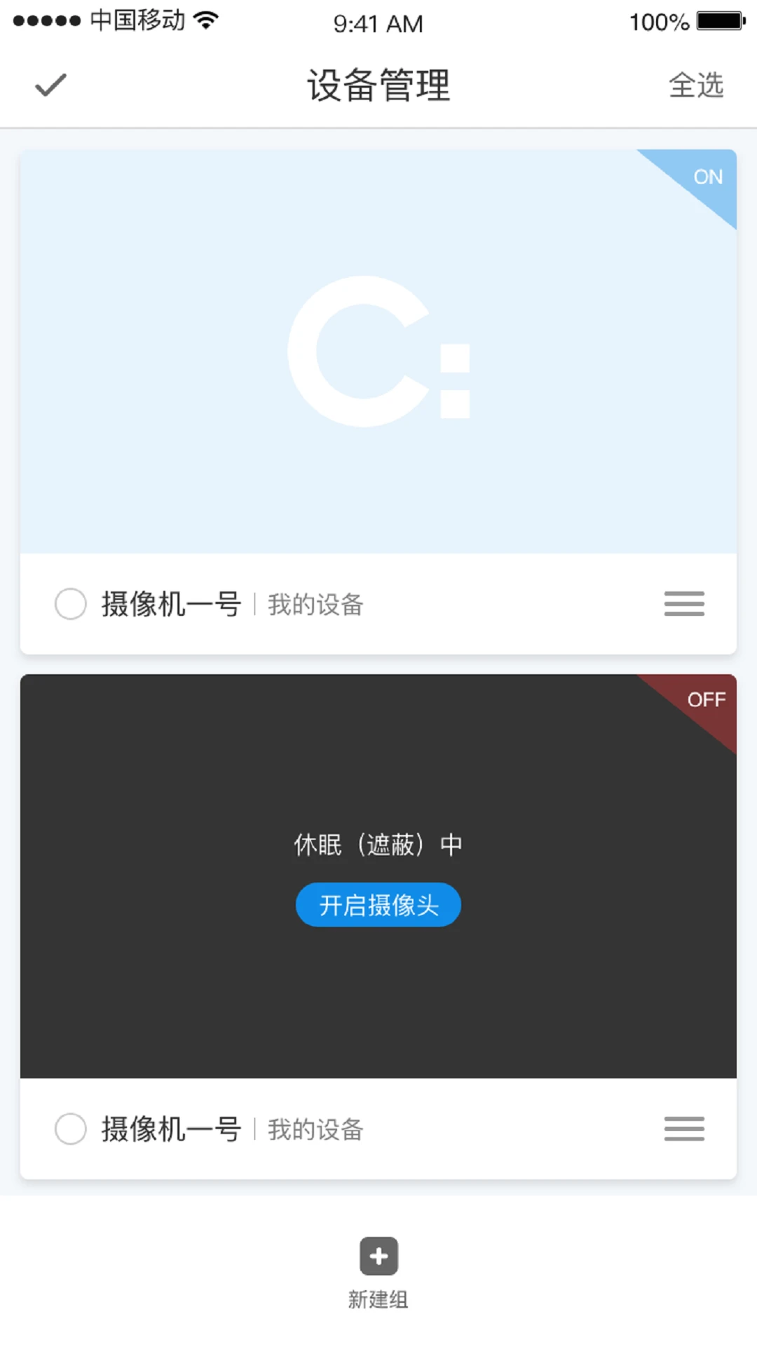 СC�ռ�(�Ӿ�����ϵͳ)v1.12.7 �ٷ�����