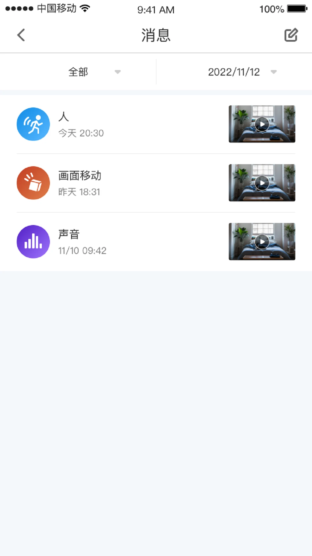 СC�ռ�(�Ӿ�����ϵͳ)v1.12.7 �ٷ�����