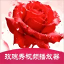 õ������Ƶ�����������ֻ���v1.2 �ٷ�����