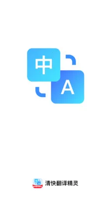 ��췭�뾫��(�๦��Ч�ʹ���)v1.0.1 ��Ѱ�