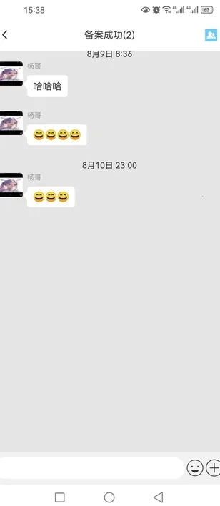 ��������(����ͨѶ����)v1.0.26 �ٷ�����