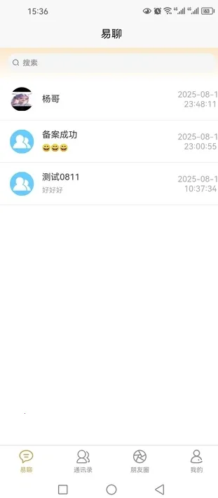 ��������(����ͨѶ����)v1.0.26 �ٷ�����