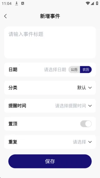 秒杀悬浮秒表2026最新版本