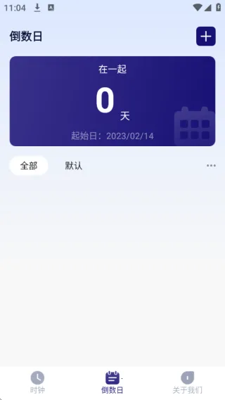 秒杀悬浮秒表2026最新版本
