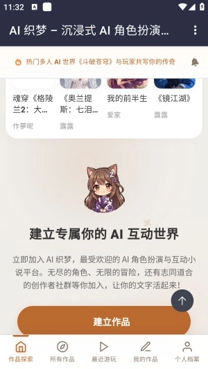 ֯��ai���������ֻ���v1.0 ��׿��