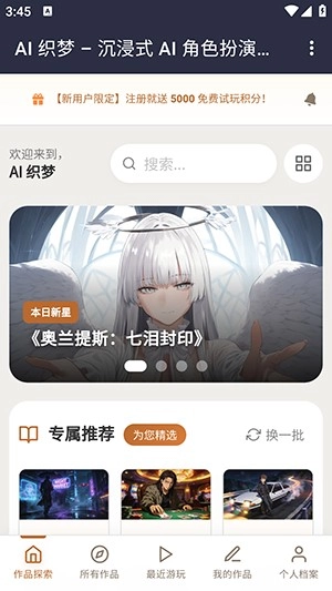 ֯��ai���������ֻ���