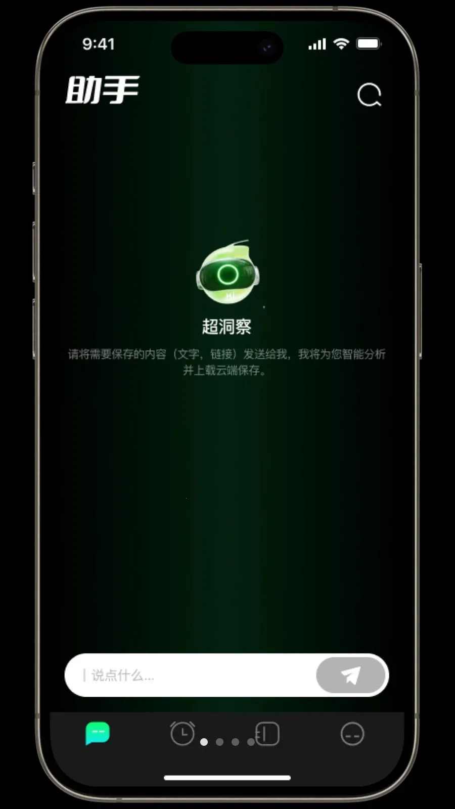 ������(�๦�ܹ�������)v1.3.2 ��Ѱ�