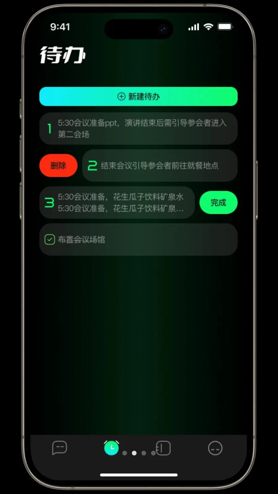 ������(�๦�ܹ�������)v1.3.2 ��Ѱ�