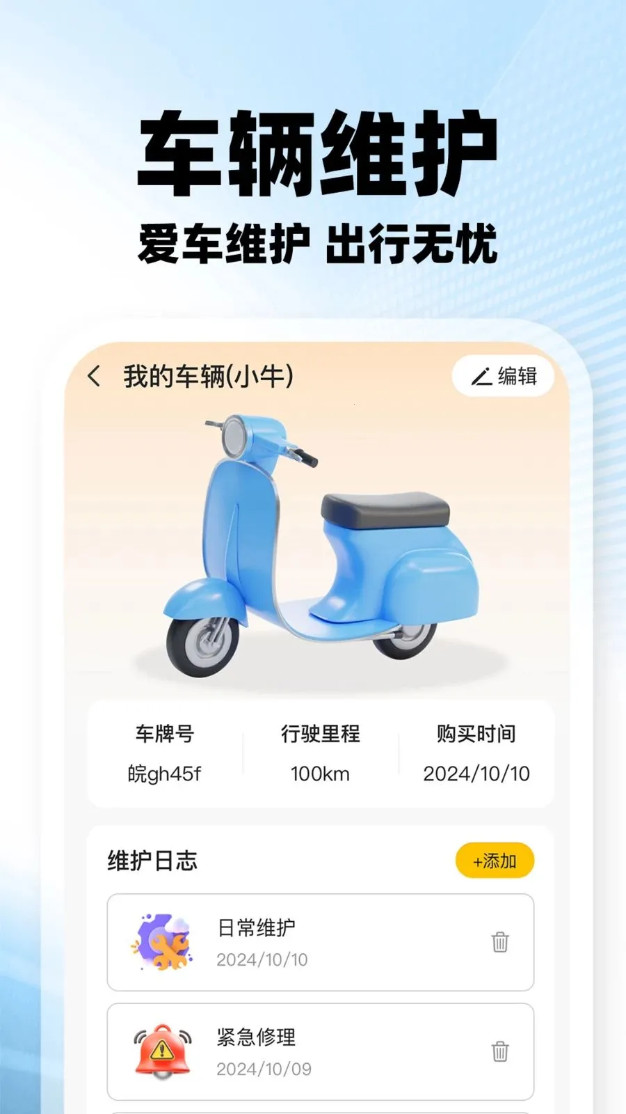 ���������ڰ�(�ڰ�����׬Ǯ)v1.0.2 �ٷ�����