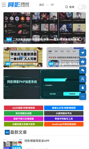 ��Ӱ����(����ѧϰƽ̨)v6.0 �ֻ���