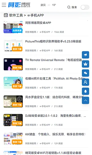 ��Ӱ����(����ѧϰƽ̨)v6.0 �ֻ���