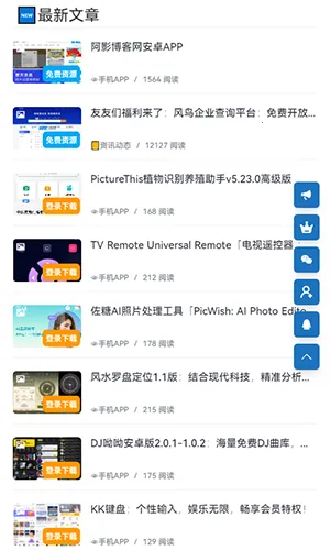 ��Ӱ����(����ѧϰƽ̨)v6.0 �ֻ���