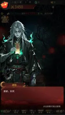 ��;�޽�(־�ֽ�ɫ������Ϸ)v1.0.0 �ֻ���
