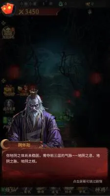 ��;�޽�(־�ֽ�ɫ������Ϸ)v1.0.0 �ֻ���