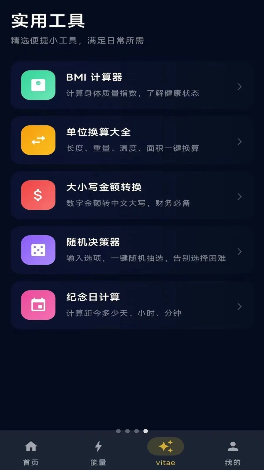 ��ָ֮��(������̬ƽ̨)v1.0.7 ��Ѱ�