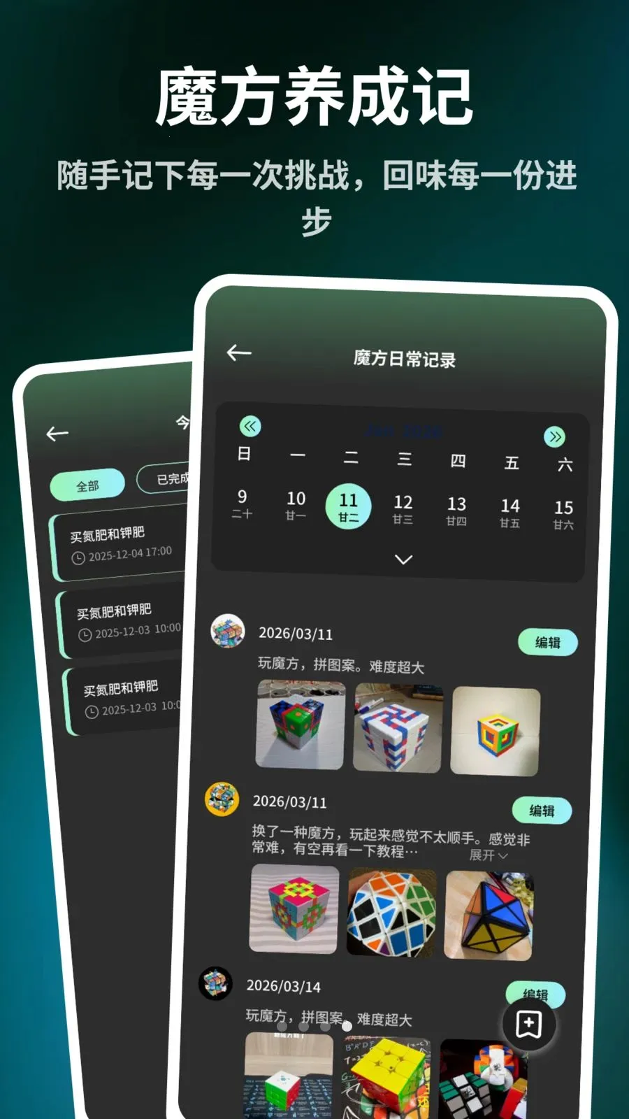 ����ħ����ԭ��(ħ������Ӧ��)v1.0.7 �ֻ���