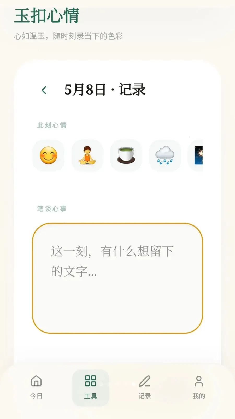 ���ϼ���(�๦�ܹ����¼)v0.1.0.4 ��Ѱ�