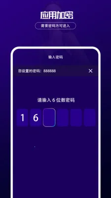 ������˽������(��˽����������)v1.0.2 ��Ѱ�